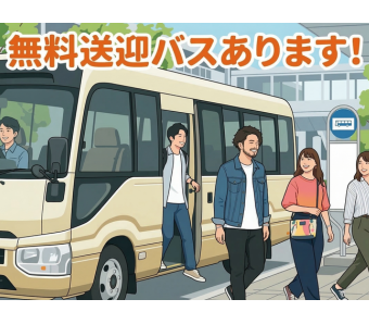 職場の画像
