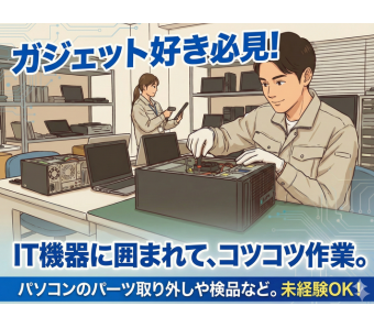 株式会社エヌエフエー