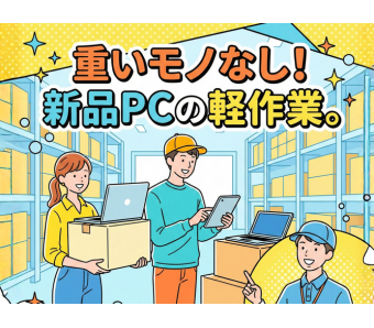 株式会社エヌエフエー