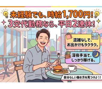 職場の画像