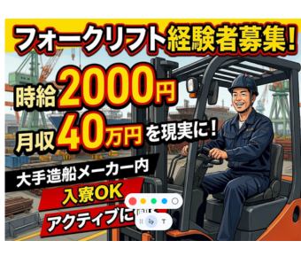 株式会社エヌエフエー