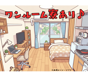 職場の画像