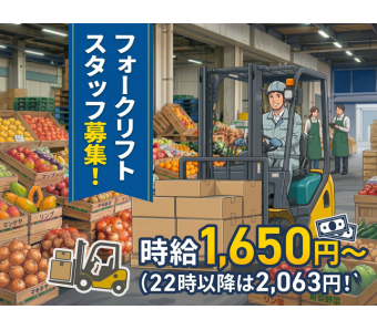 株式会社エヌエフエー