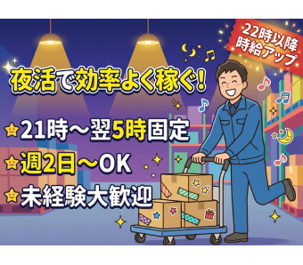 株式会社エヌエフエー