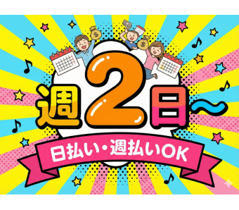 職場の画像