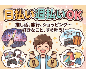 職場の画像
