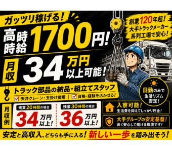 株式会社エヌエフエー