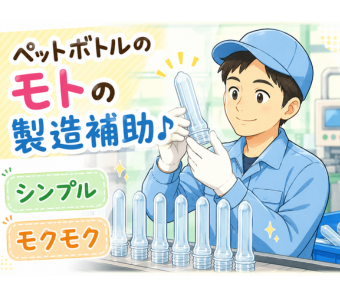 株式会社エヌエフエー