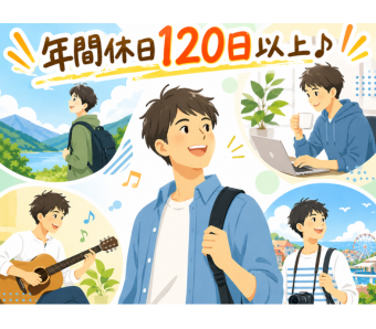 職場の画像