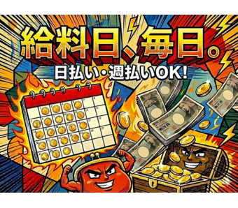 職場の画像