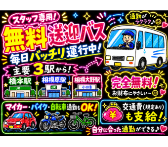 職場の画像