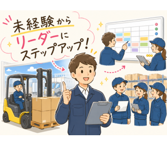 株式会社エヌエフエー