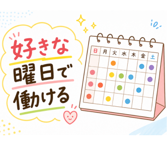 職場の画像