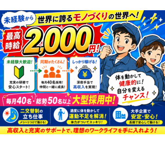 株式会社エヌエフエー