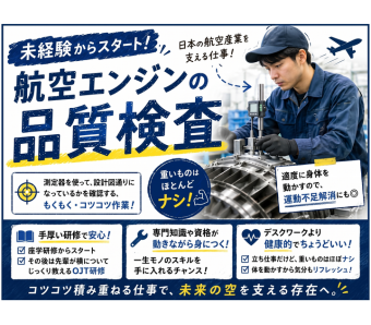 株式会社エヌエフエー