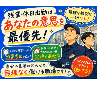 職場の画像