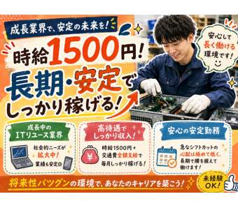 職場の画像