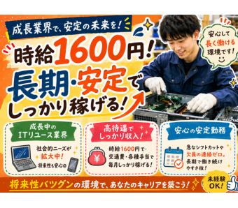 職場の画像