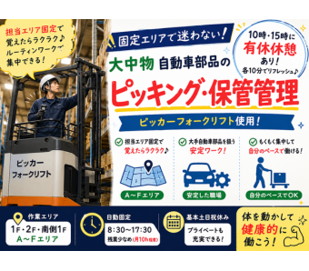 株式会社エヌエフエー