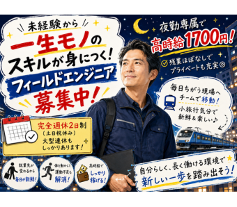株式会社エヌエフエー