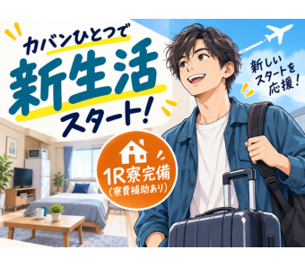 職場の画像