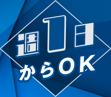 ＳＧフィルダー株式会社