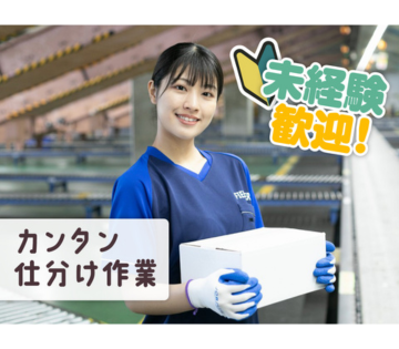 職場の画像