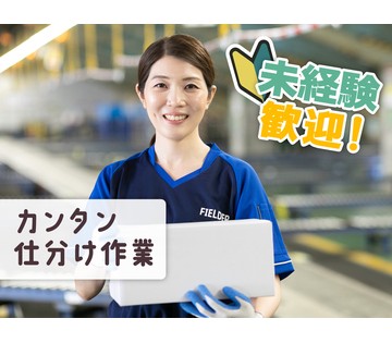 ＳＧフィルダー株式会社