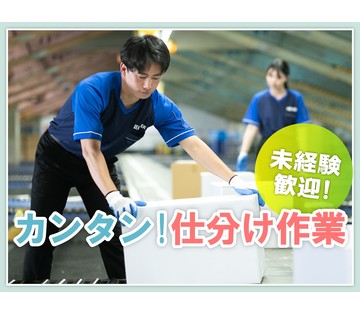 職場の画像