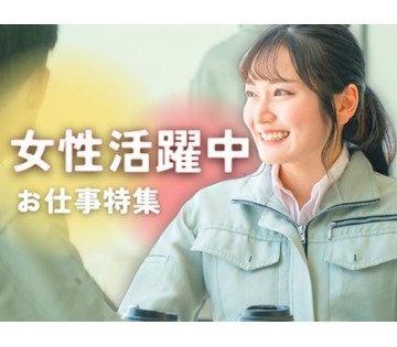 株式会社プロスキャリア