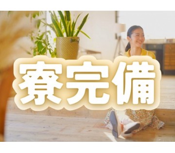 職場の画像