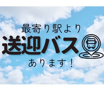 手空き時間多め！自由時間なので休憩所で携帯を見るのも問題なし／日...