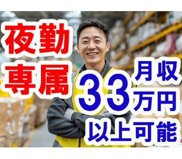 株式会社プロスキャリア