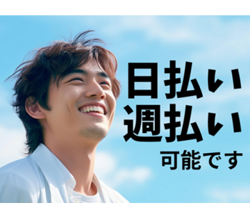 職場の画像