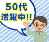 株式会社リンクフィールドの求人画像