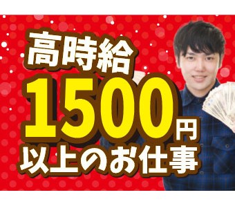 【20代,30代活躍中】【20代～40代が活躍中】2交替勤務　コ...