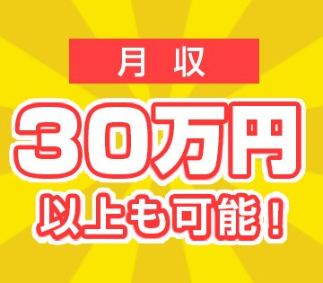 株式会社エンター
