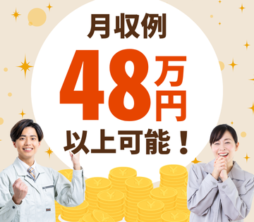 株式会社エンター