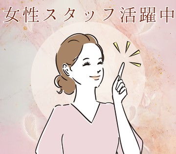 株式会社エンター