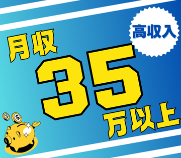 株式会社エンター