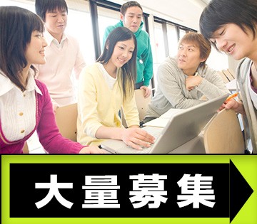 職場の画像