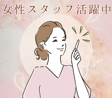 株式会社エンター