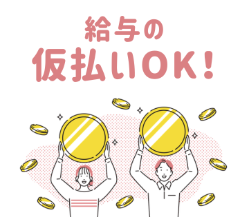 職場の画像