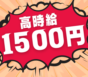 株式会社エンター