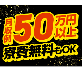 YT産経株式会社