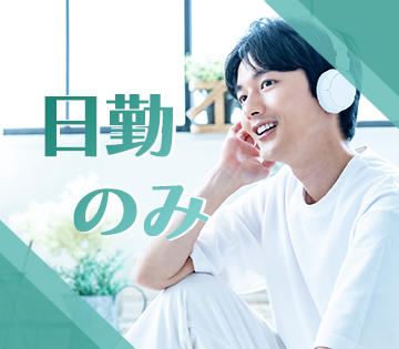 YT産経株式会社