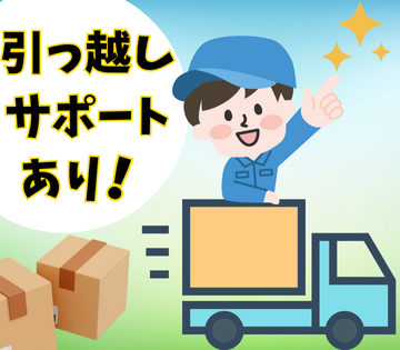 職場の画像