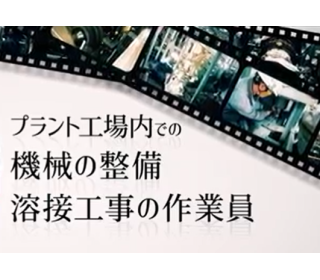 有限会社マリブエンタープロジェクト　横浜事業所(神奈川県横浜市磯子区/磯子駅/建築・土木・設備)_1