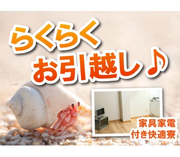 職場の画像