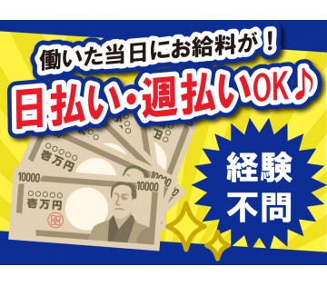 職場の画像